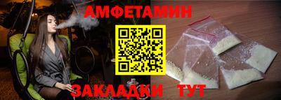мефедрон мука Канаш