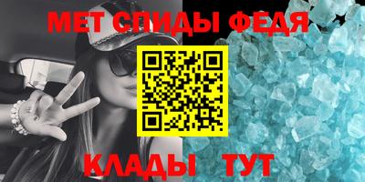 мефедрон мука Канаш
