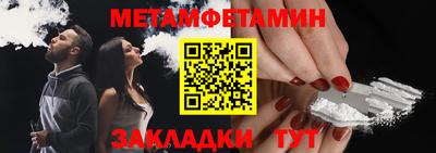 метадон Кандалакша