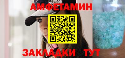 кокаин Рузаевка