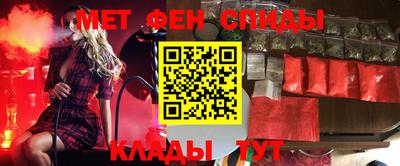 мефедрон мука Канаш