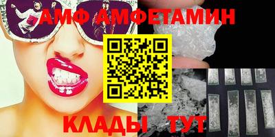 метадон Кандалакша