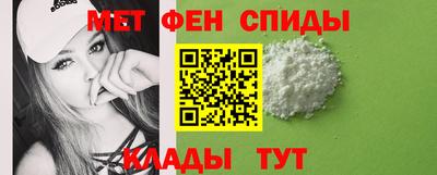мефедрон мука Канаш