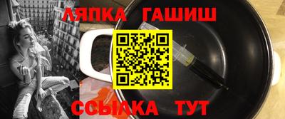метадон Кандалакша
