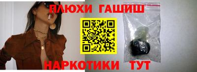 кокаин премиум Камышлов