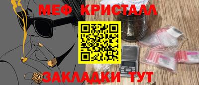 синтетический гашиш Балашиха