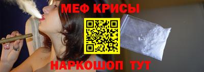 мефедрон мука Канаш