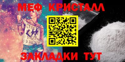 прущая мука Балаково