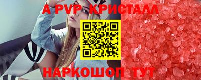 прущая мука Балаково