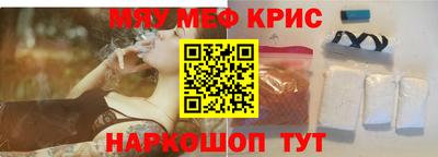 кокаин премиум Камышлов