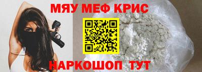 кокаин премиум Камышлов