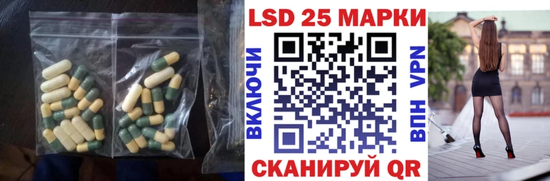 ЛСД экстази ecstasy Новозыбков
