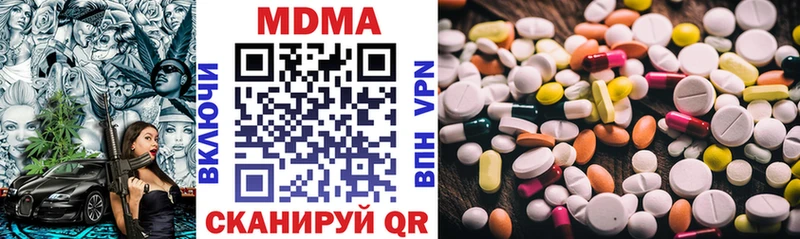 MDMA кристаллы  Купить где  Новозыбков 