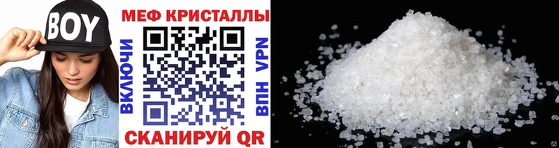 Купить  Новозыбков  МЯУ-МЯУ VHQ 