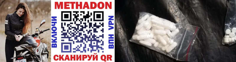 МЕТАДОН белоснежный  Купить где  Новозыбков 