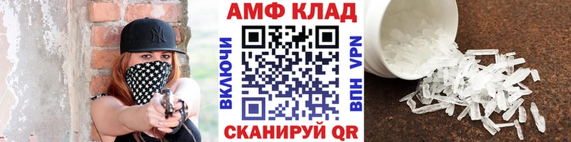Первитин Декстрометамфетамин 99.9% Купить Новозыбков
