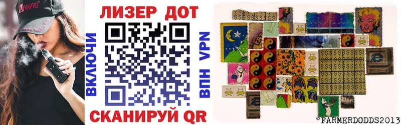 Купить где Новозыбков Марки 25I-NBOMe 1,5мг