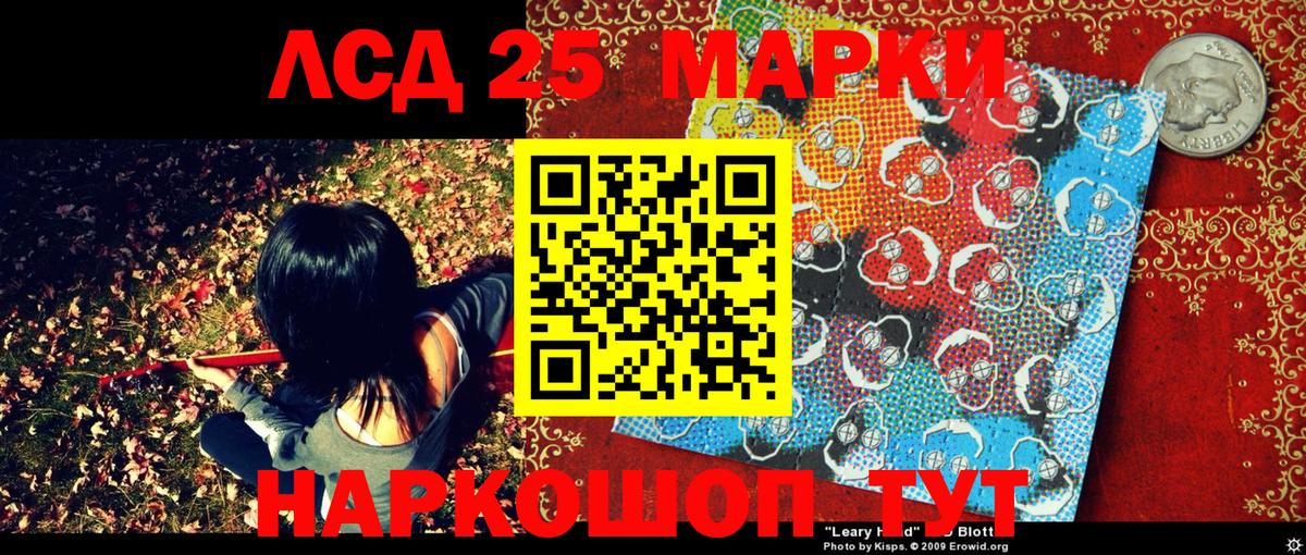 Марки NBOMe 1,5мг  Наркотические марки  Вход с VPN  Новозыбков  Марки NBOMe 1,5мг 