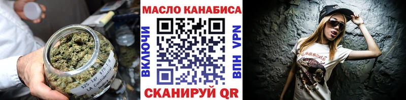 Купить где  Новозыбков  ТГК вейп с тгк 