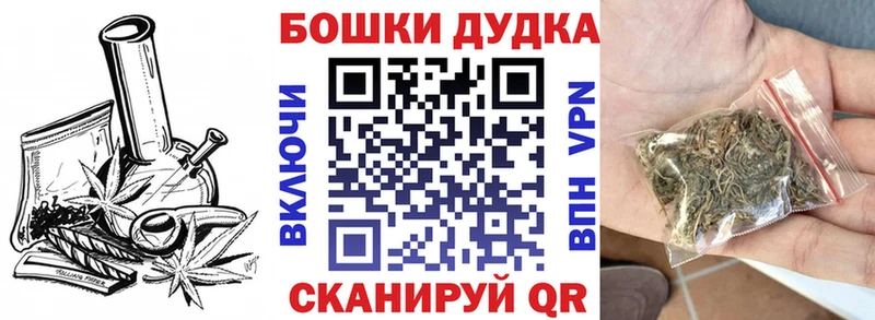 Канабис индика  Купить где  Новозыбков 