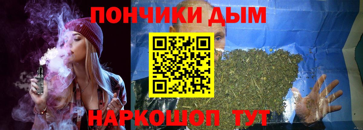 Новозыбков  Канабис LSD WEED  Бошки Шишки SATIVA & INDICA  Вход с VPN  Бошки Шишки семена 